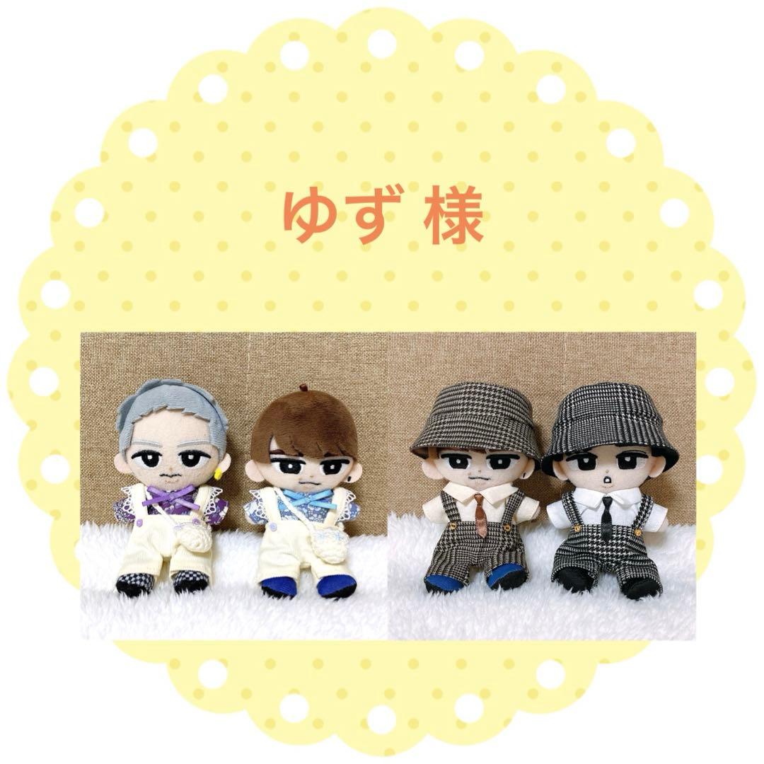 ゆず/チルぬい服[コーデュロイ2点]青・紫[グレンチェック3点] 黒・茶