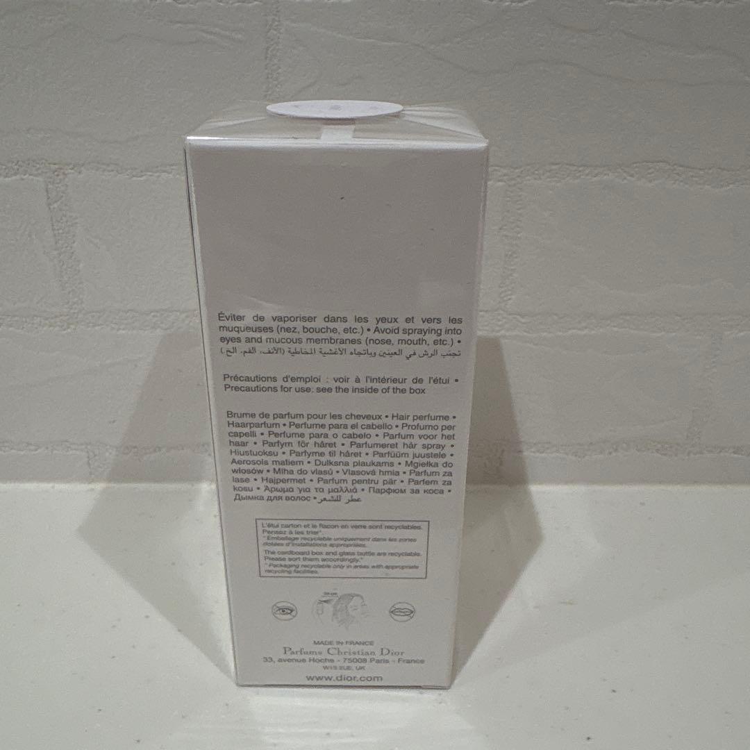 メゾンクリスチャンディオール ジャスミンデザンジュ ヘアパフューム 新品未使用