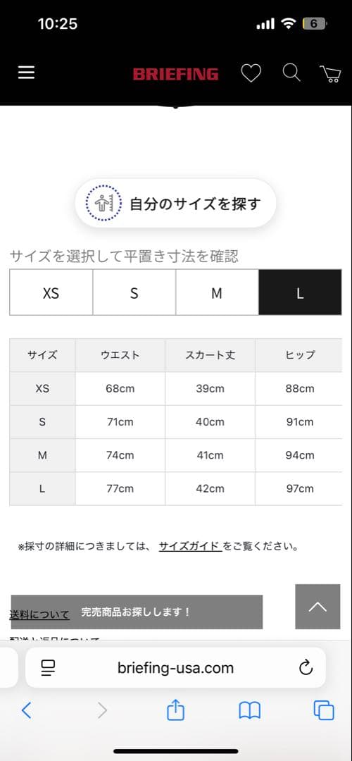 BRIEFING ネイビー プリーツスカート