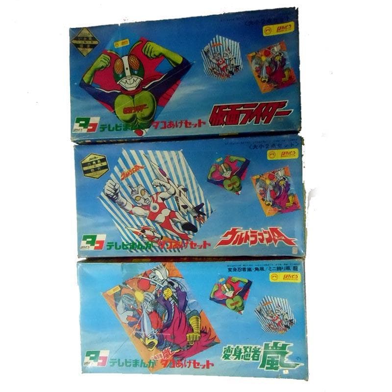 当時物！未使用品　仮面ライダー ウルトラマンA 変身忍者嵐 3種コンプリート