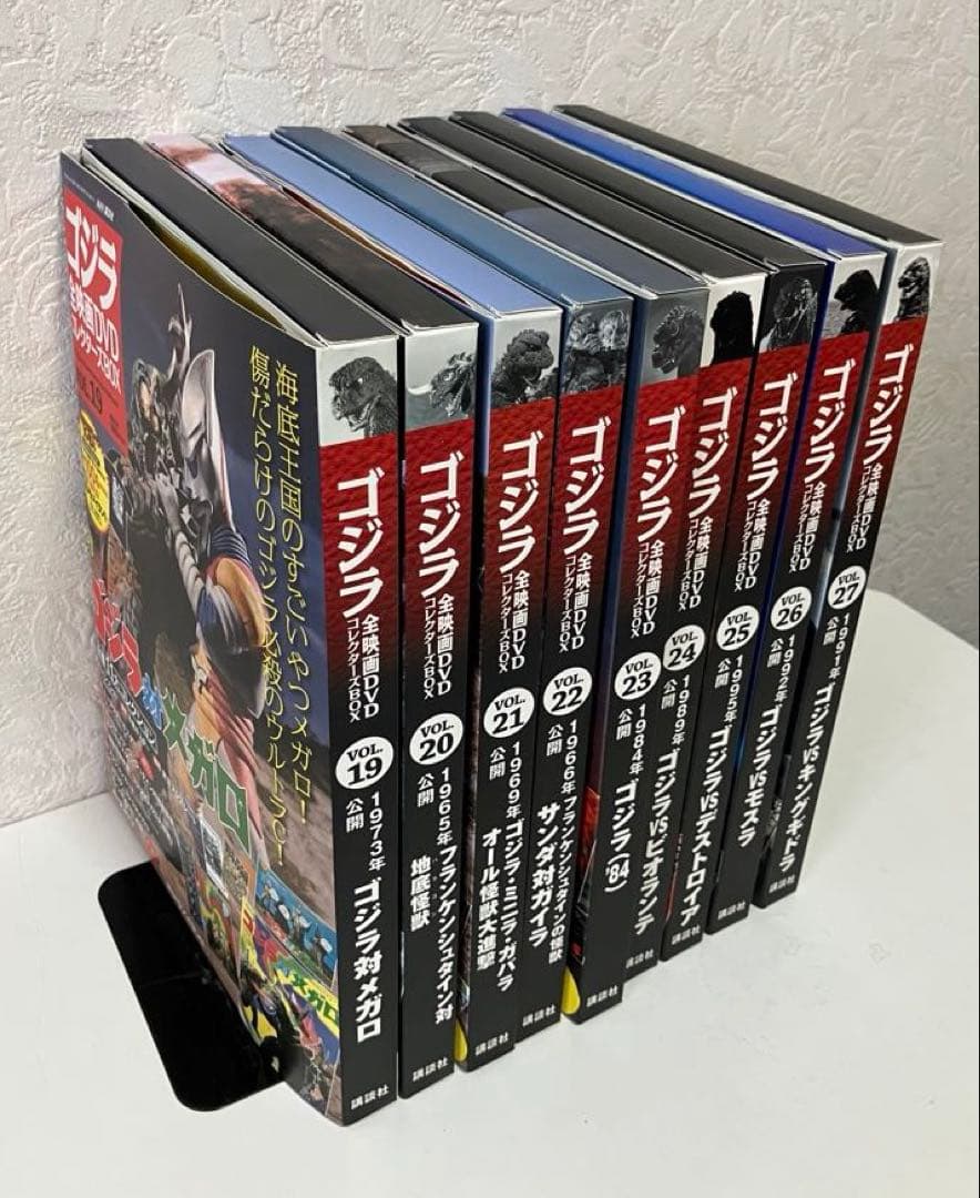 ケ*ン様 ゴジラ 全映画DVDコレクターズBOX(Vol.19～Vol.27）