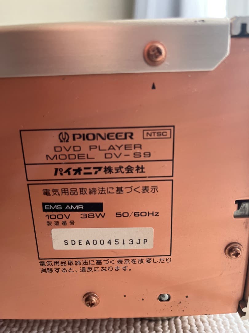 パイオニア　DVDプレーヤー　DV-S9