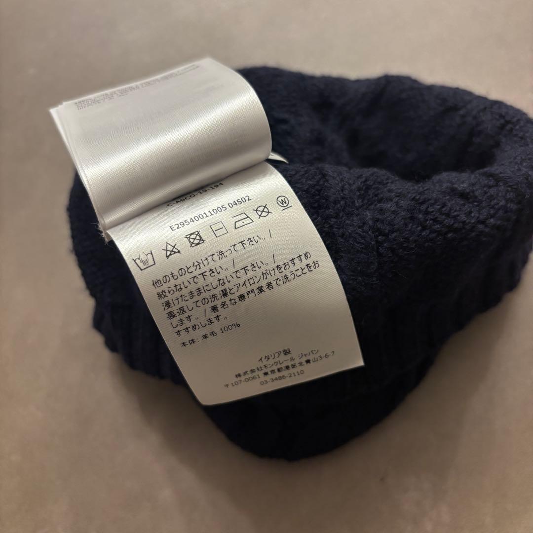 【正規品・1回着用】モンクレール ケーブルニット帽（ネイビー）大人着用可能