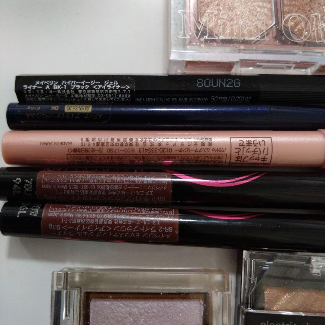 中古　新品　化粧品　まとめ売り