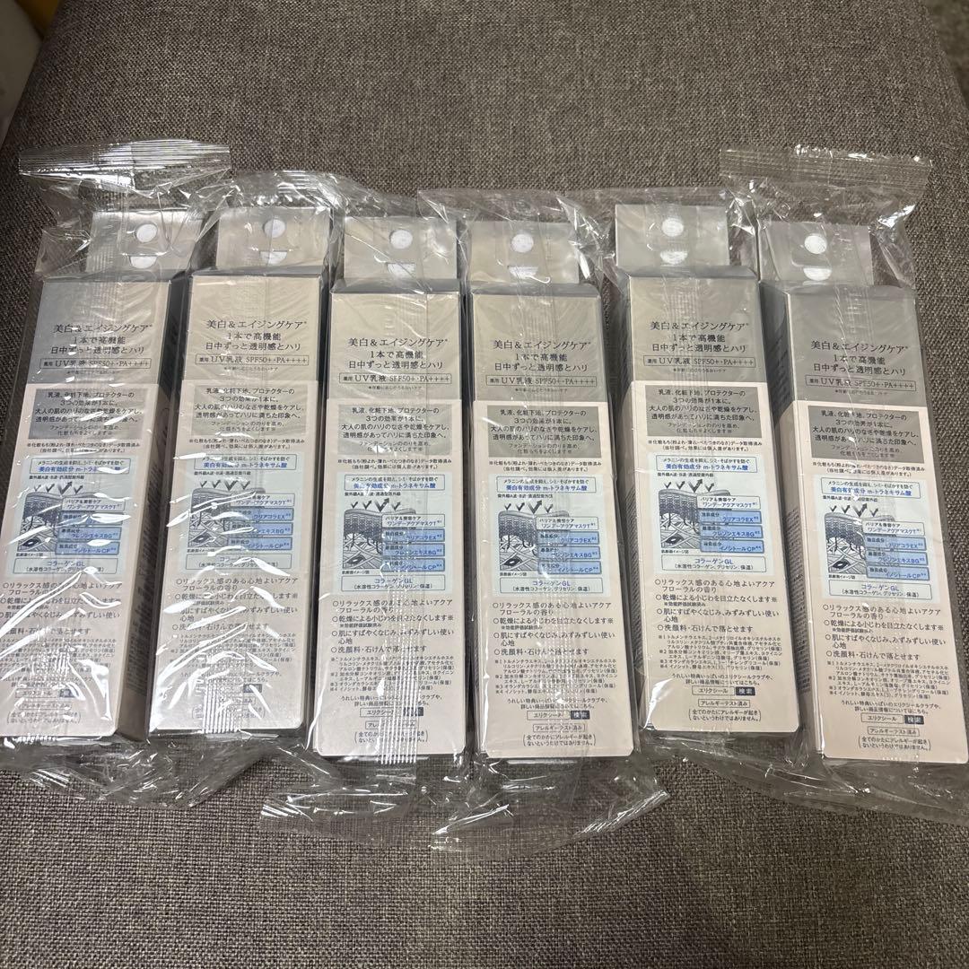エリクシール　ブライトニング　デーケアレボリューション WT＋　SPF50 6本