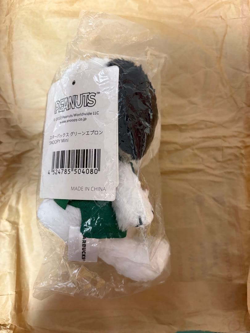 スタバ　スヌーピー　ぬいぐるみ　キーホルダー