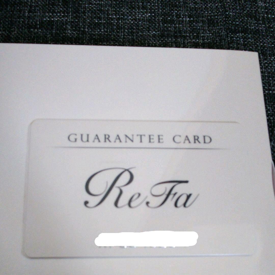 リファ 新品