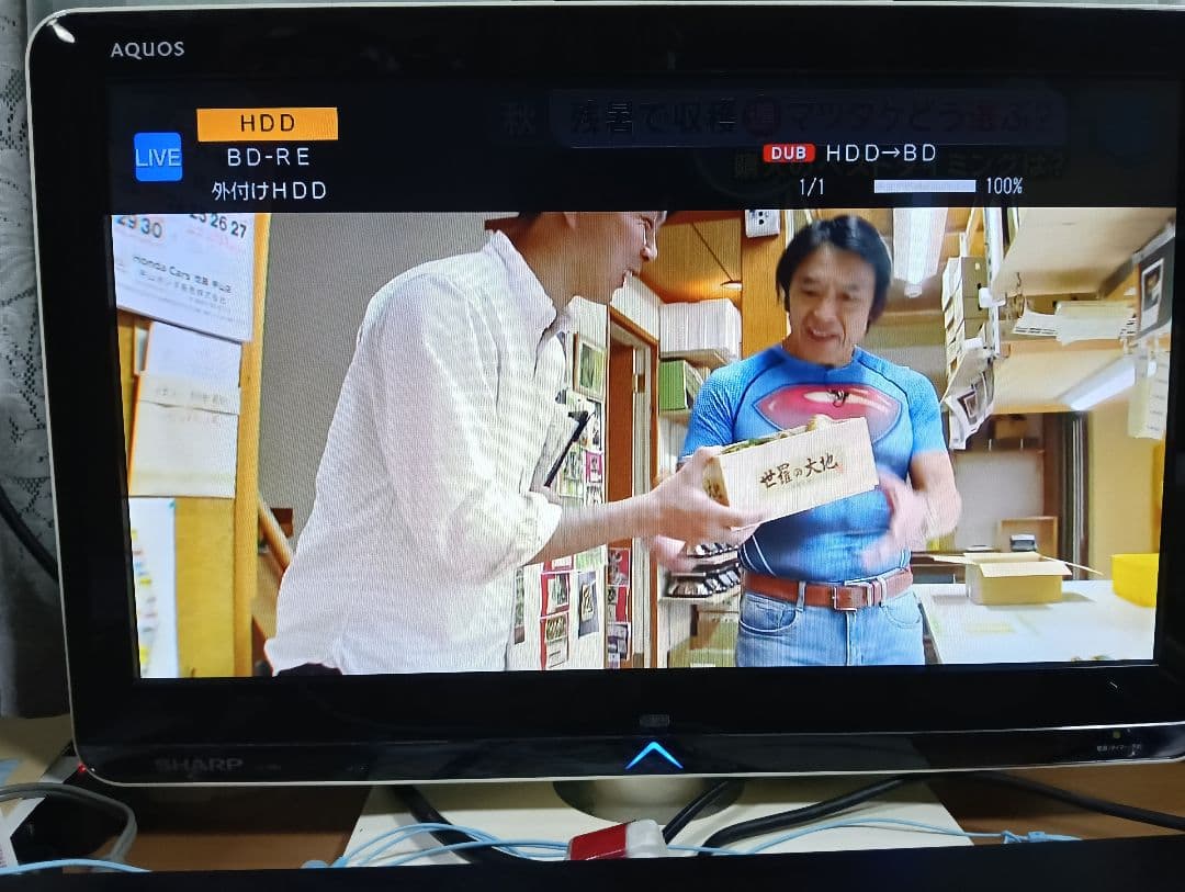 SHARP AQUOS ブルーレイレコーダー BD-NW500 HDD換装済