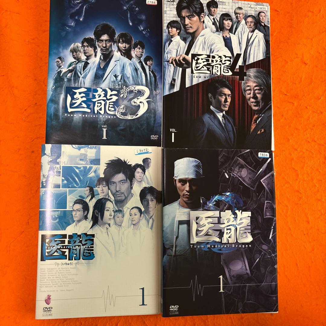 医龍　医龍2 医龍3 医龍4 DVD 全巻セット　坂口憲二