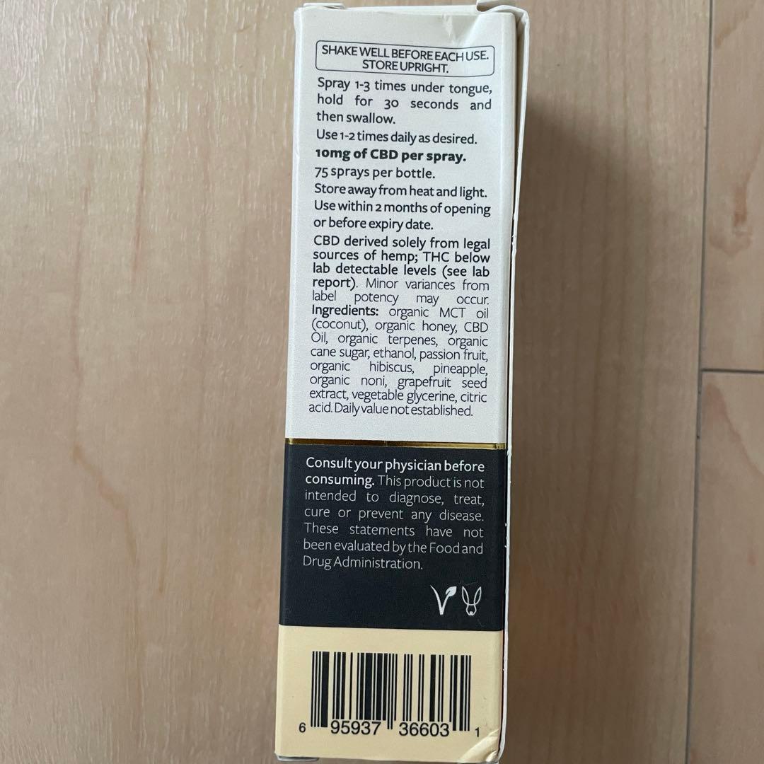 CBDオイル（Focus）　Hawaiian Choice ハワイアンオイル