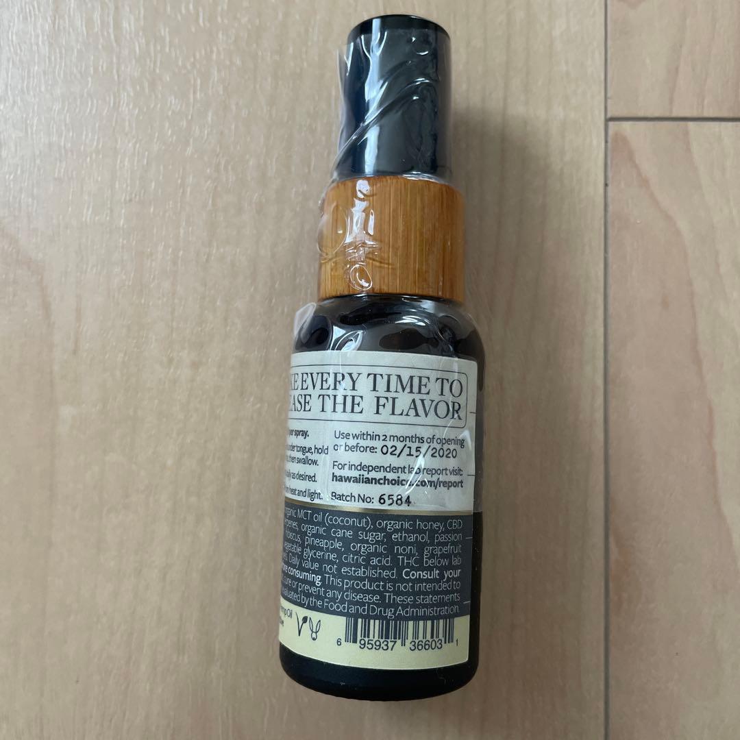 CBDオイル（Focus）　Hawaiian Choice ハワイアンオイル