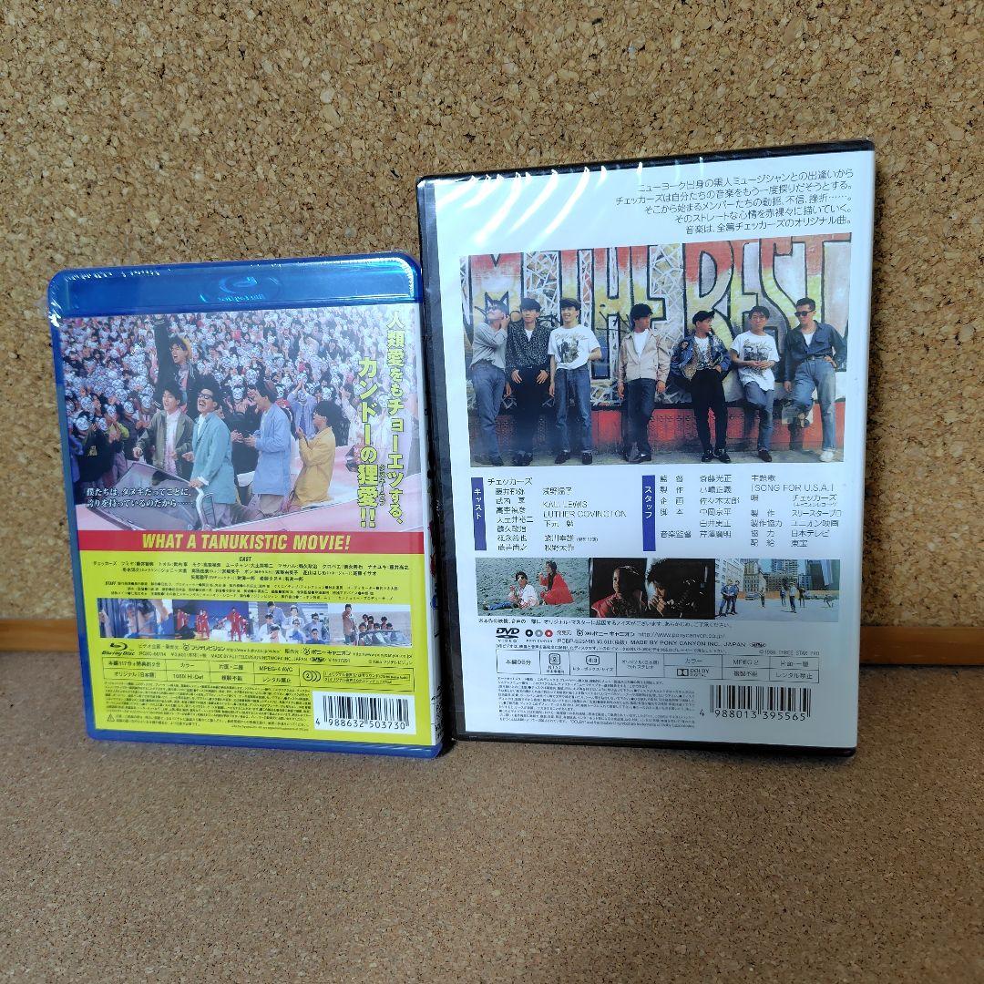 チェッカーズ TANTANたぬき&SONG FOR U.S.A.