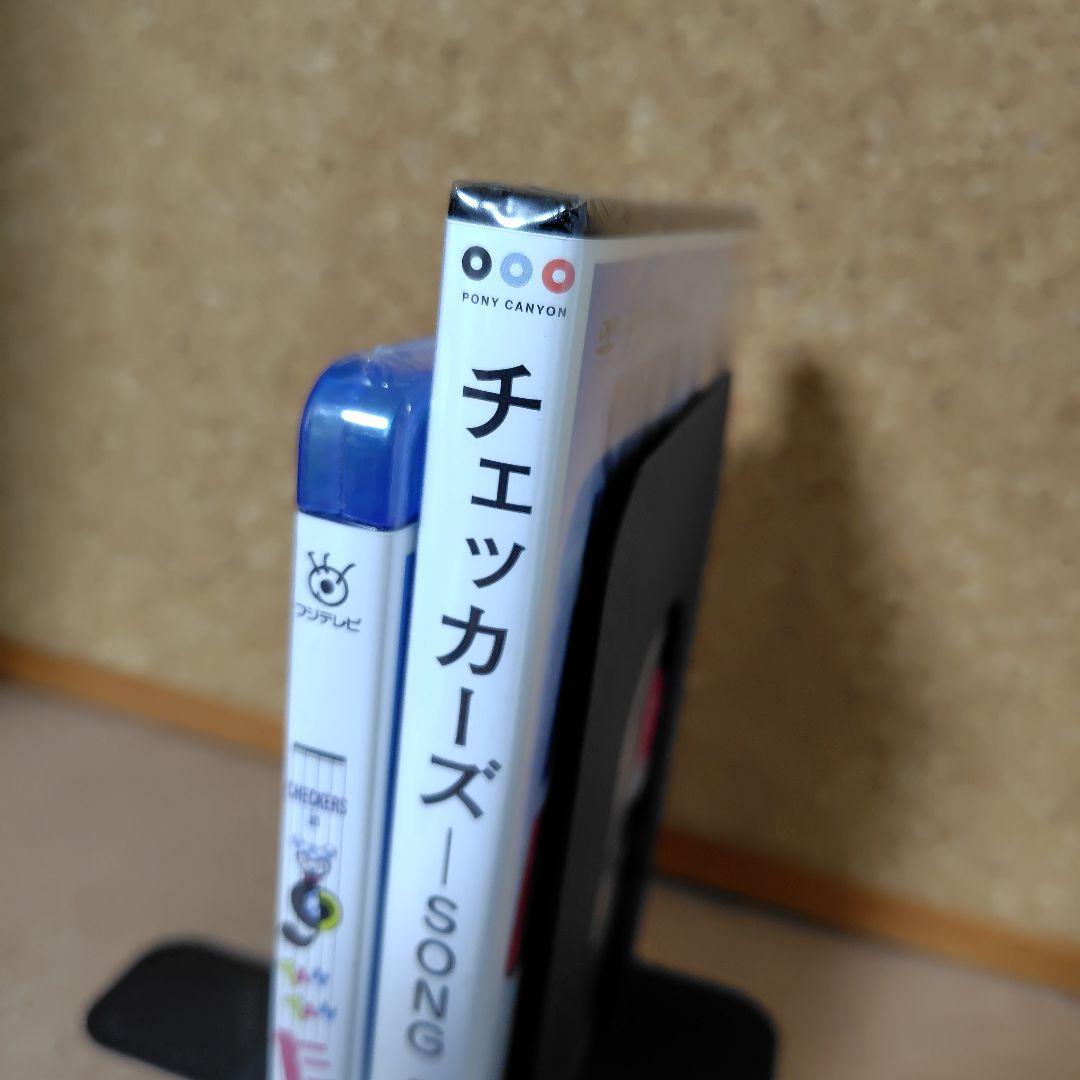 チェッカーズ TANTANたぬき&SONG FOR U.S.A.