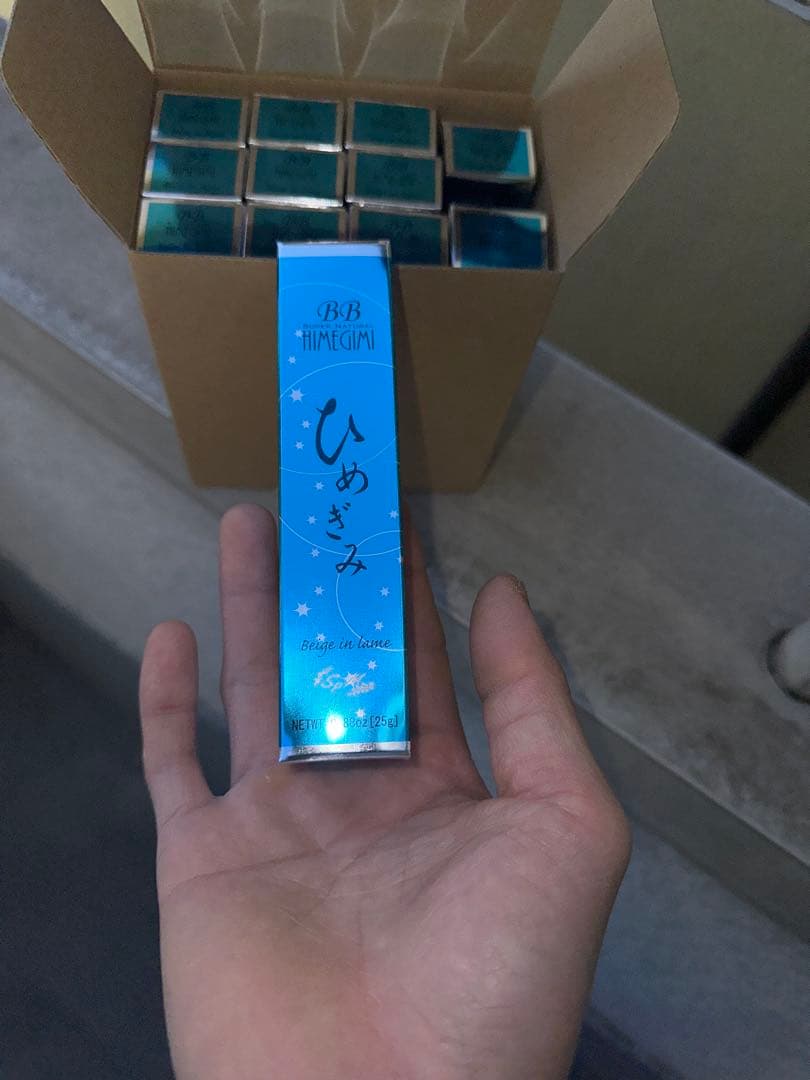 ひめぎみBBクリーム　25g 12本セット