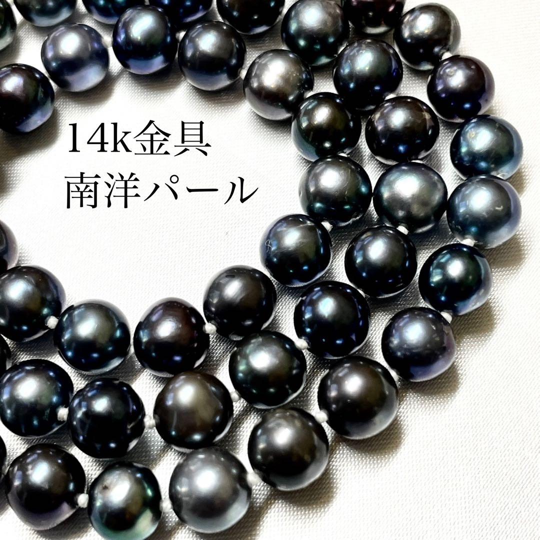 美品★南洋黒蝶 ピーコック パール ネックレス 14k 14金