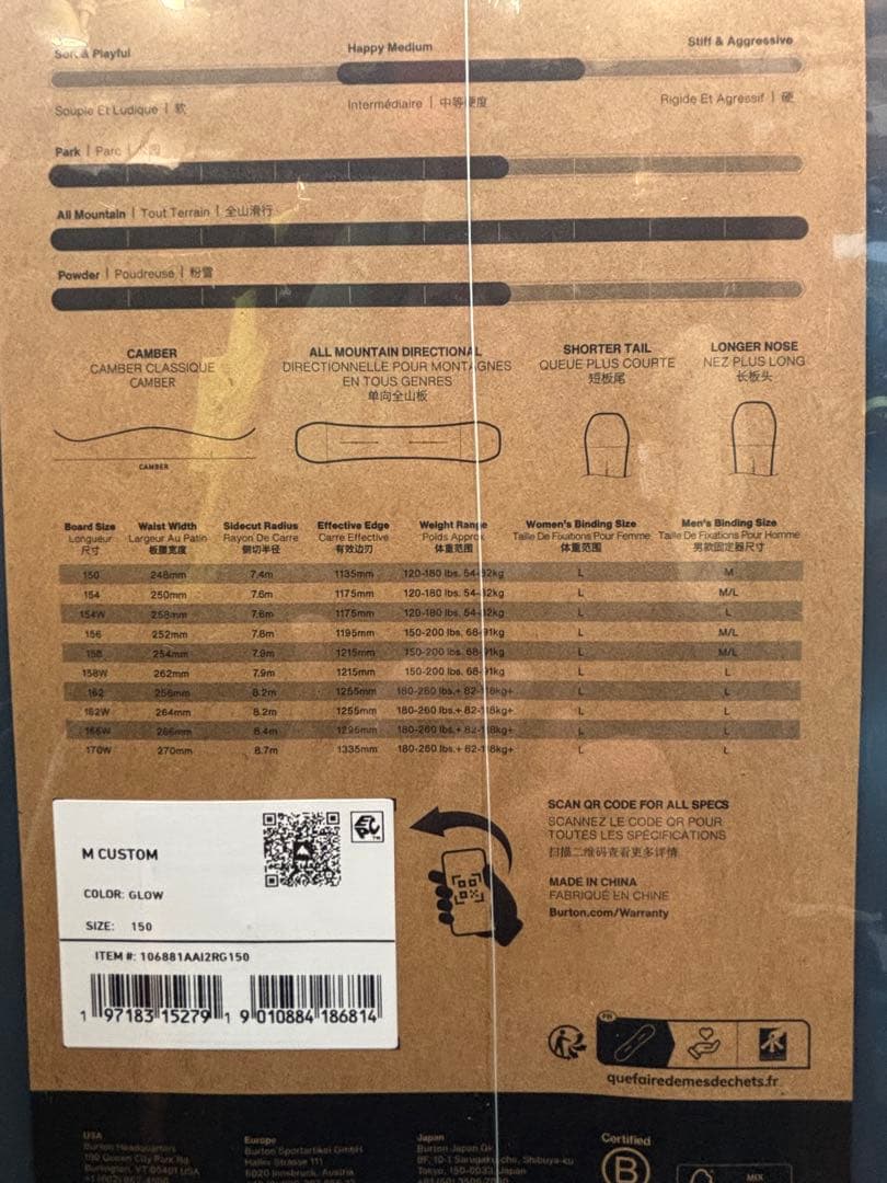 スノーボード Burton M Custom 150cm Glow