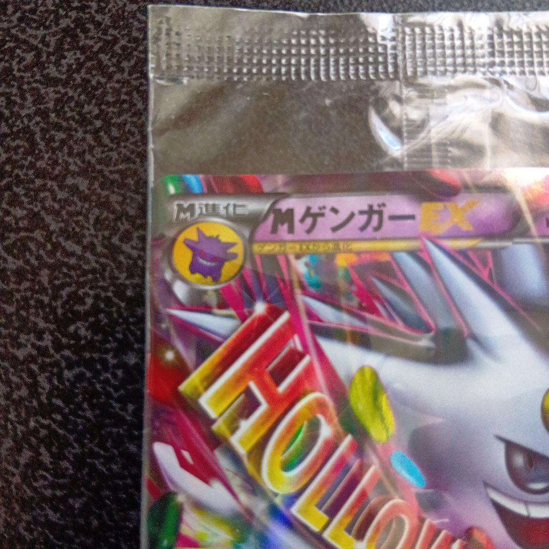 未開封　MゲンガーEX　PROMO　079/XY‐P　白いゲンガー　プロモ　①