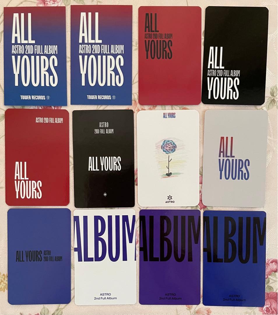 ASTRO ムンビン all yours 特典トレカ9枚、封入トレカ3枚