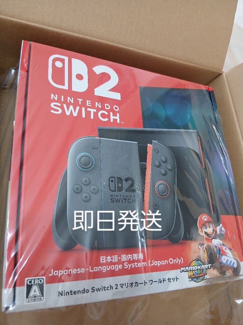 Switch2　マリオカートワールドセット