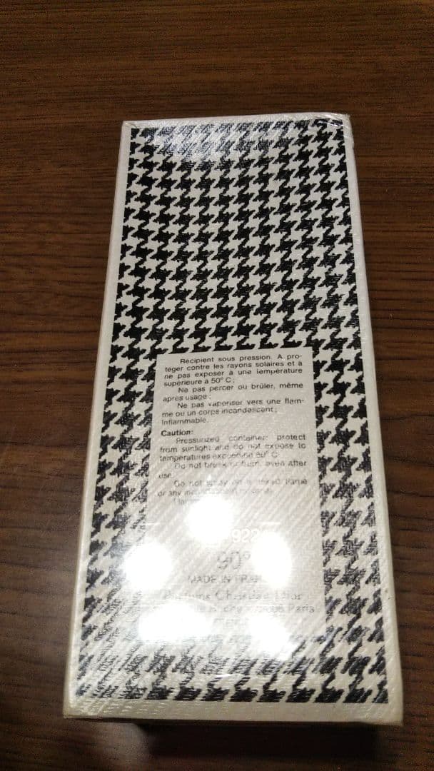 クリスチャンデイオール Atomiseur