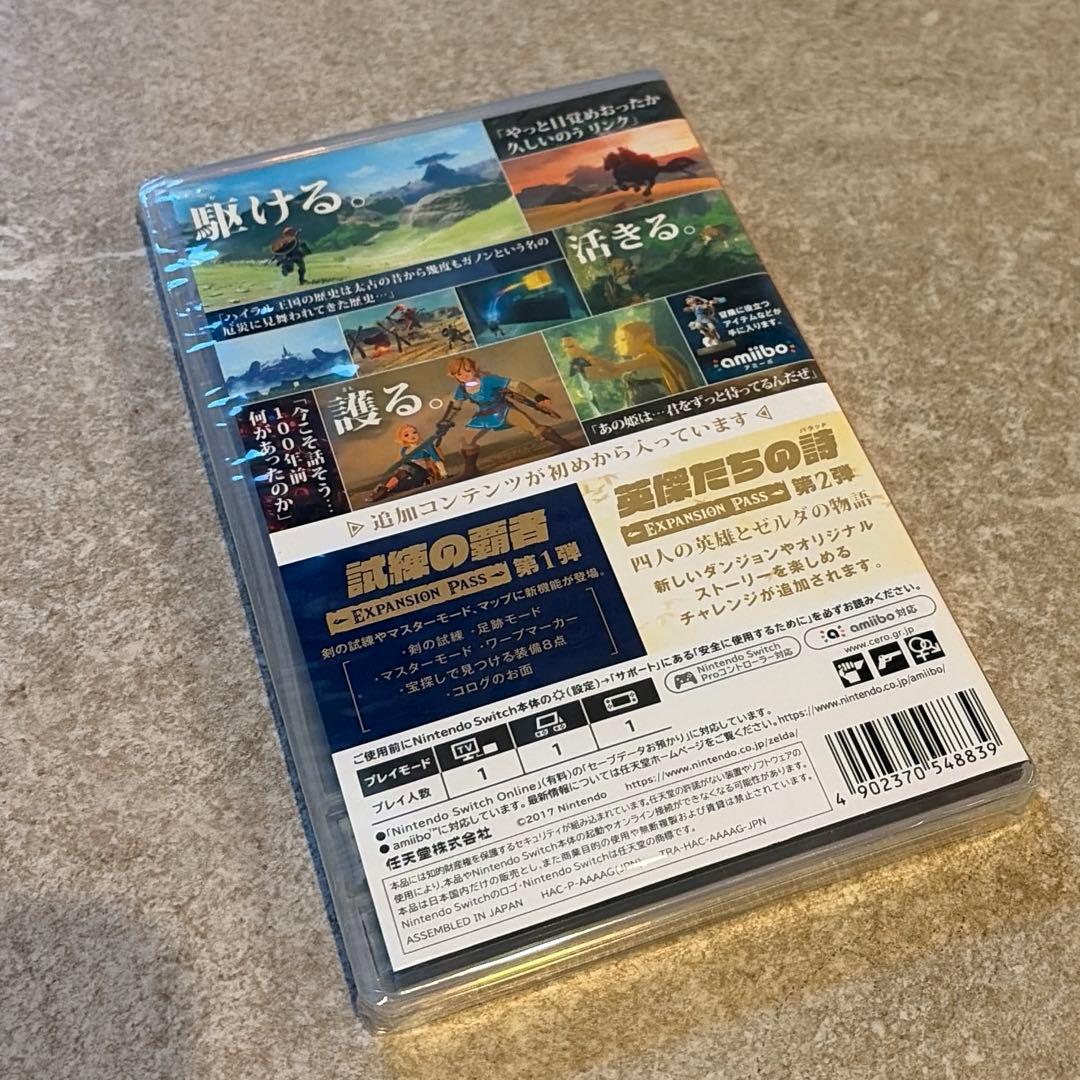 マ*ン様 【新品未開封】ゼルダの伝説 ブレス オブ ザ ワイルド + エキスパン