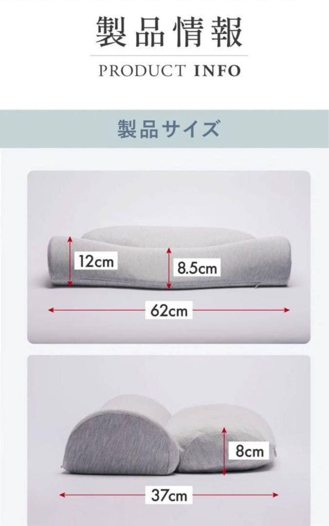 CALQS(カルクス)首と肩がホッとする枕 PLUS