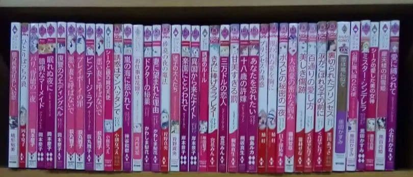 ハーレクインコミック　40冊組③