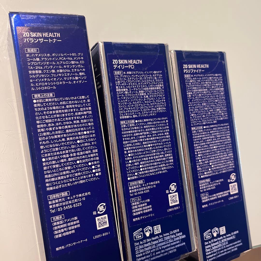 ZO SKIN HEALTH スキンケアセット　ゼオスキン