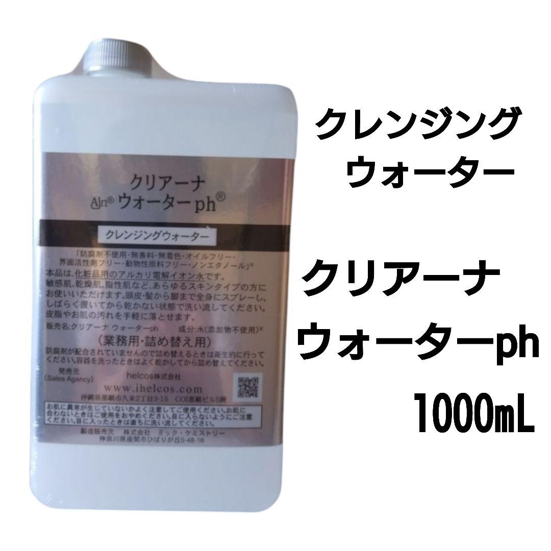 クリアーナウォーターph1000mL　Ajnクリアーノ1000mL　ヒルコス