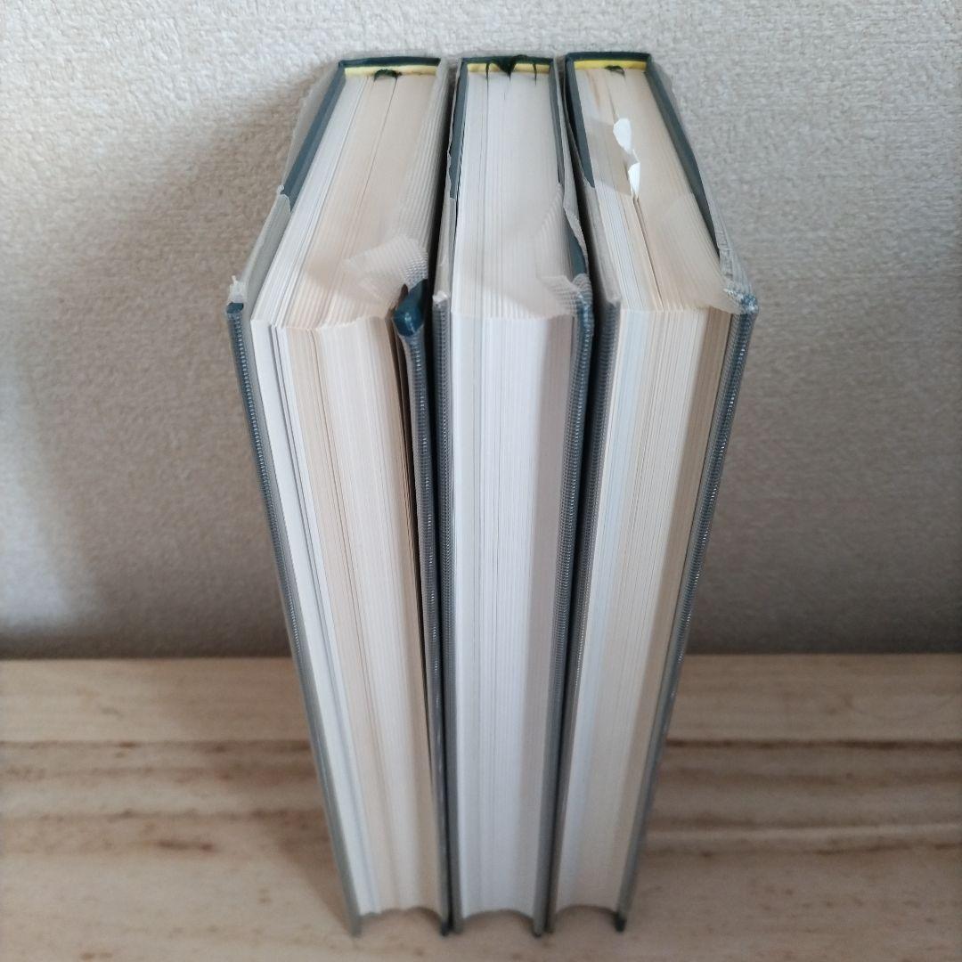 原色日本蝶類生態図鑑 1-3 セット