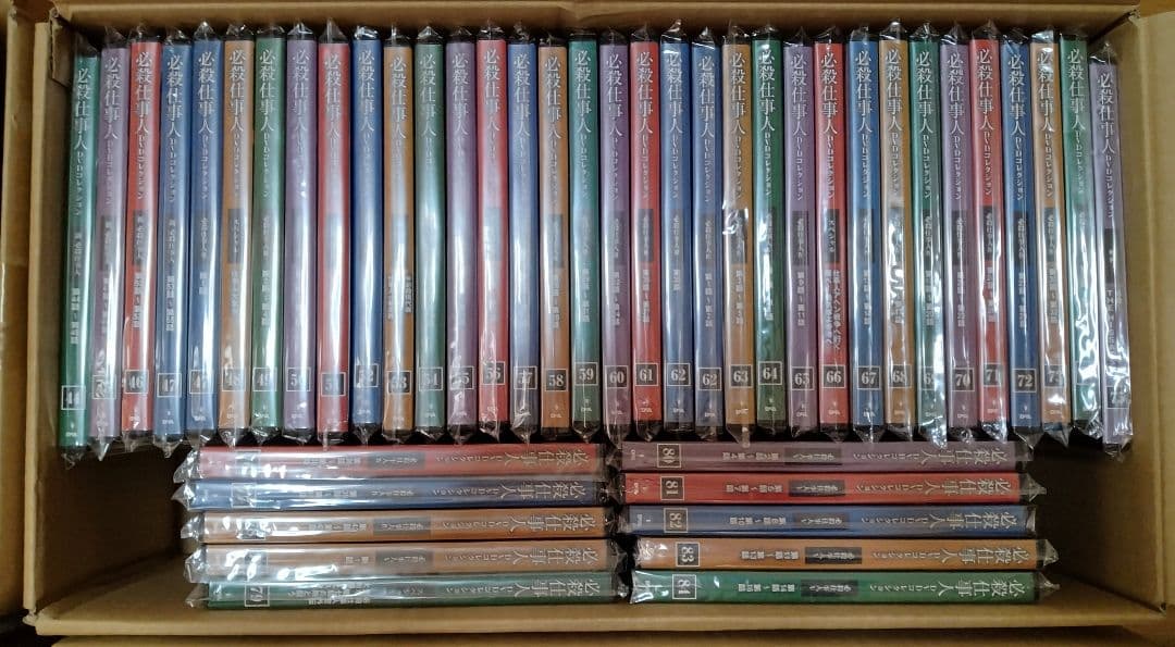 必殺仕事人DVDコレクション 全133号 DVD140枚 コンプリートセット