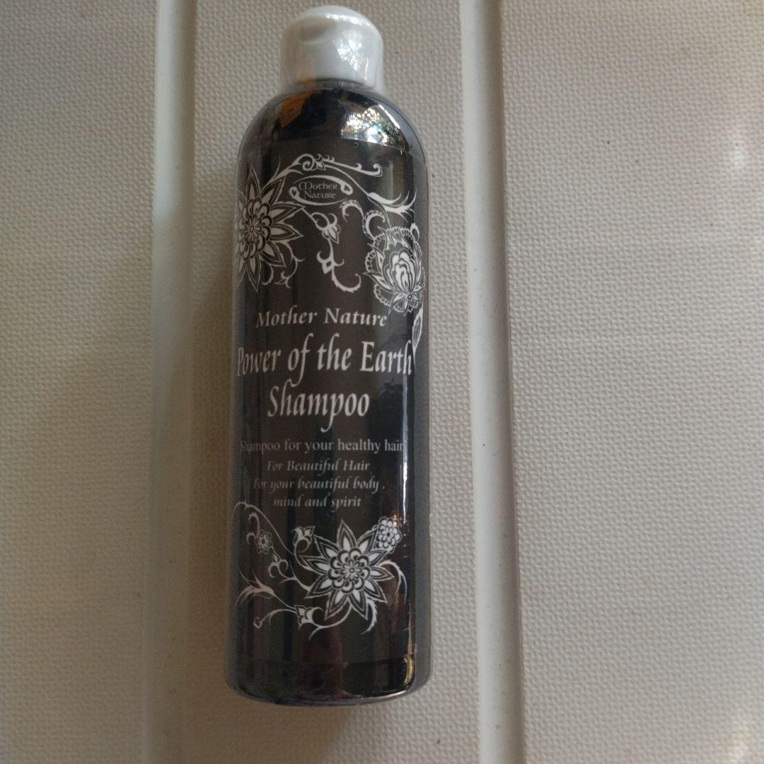 大地の力シャンプー
