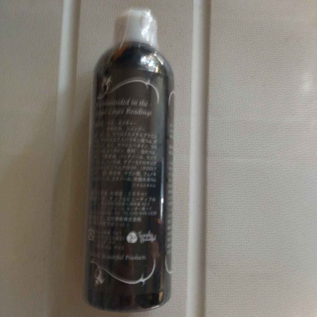 大地の力シャンプー