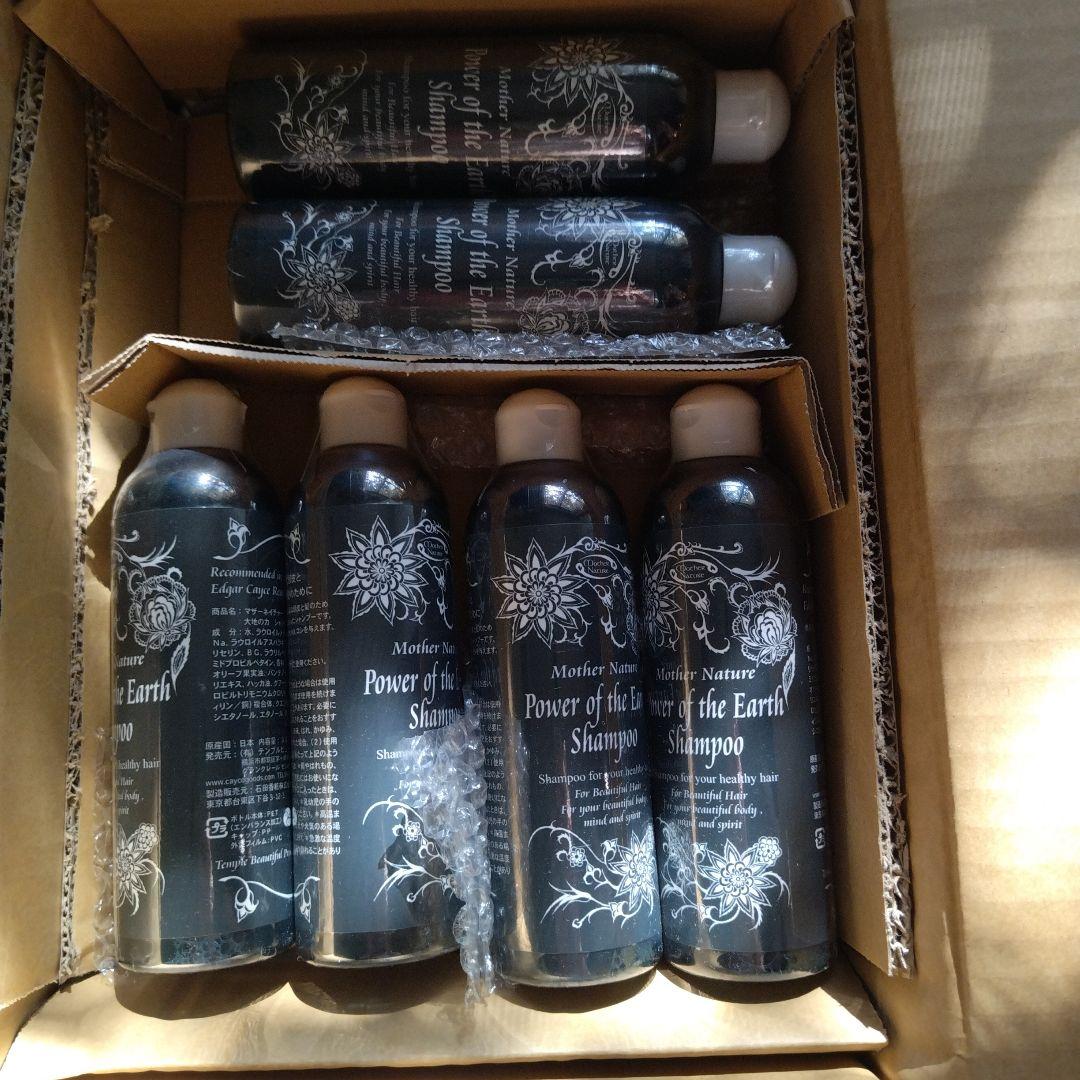 大地の力シャンプー