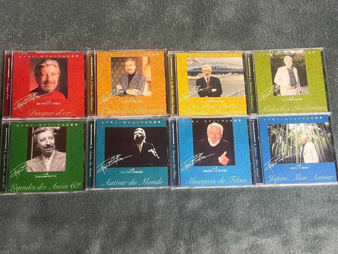 CD レイモン・ルフェーヴルの世界 8枚セット