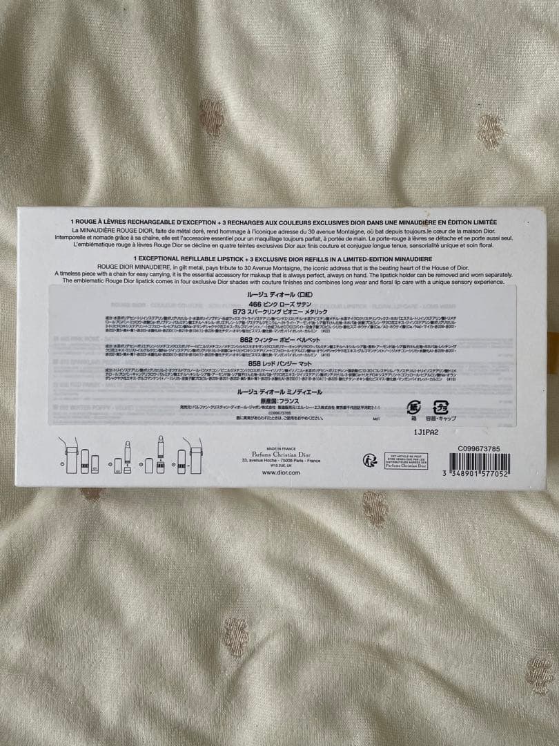 クリスマスコフレ♡ルージュ ディオール ミノディエール〈口紅〉 クリスマスコフレ