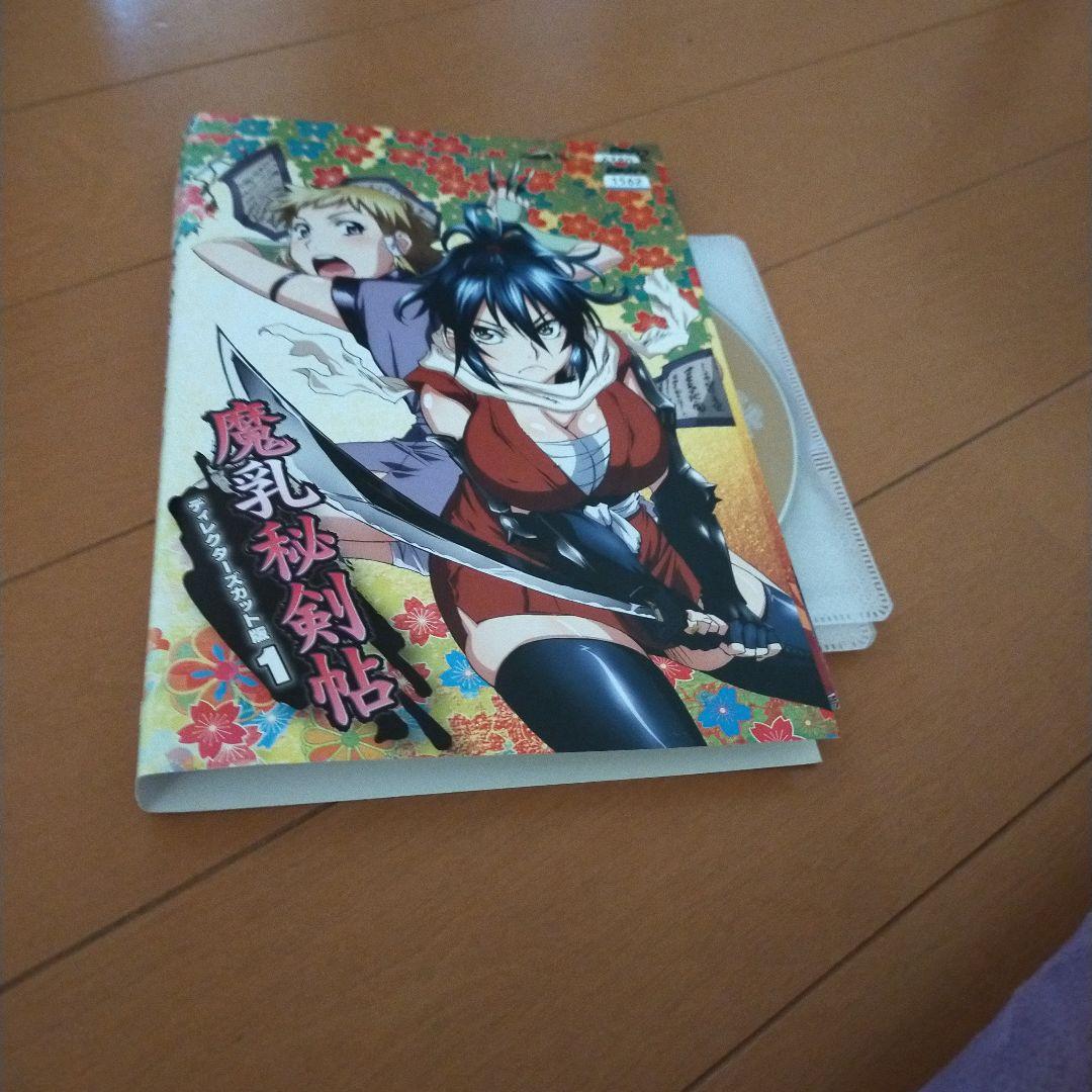 魔乳秘剣帖DVDディレクターズカット版