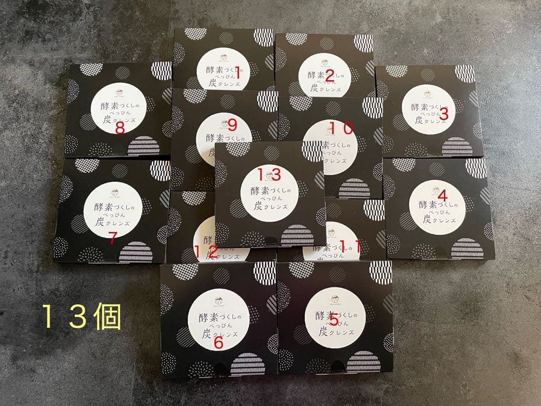 酵素づくしのべっぴん　炭クレンズ 13個