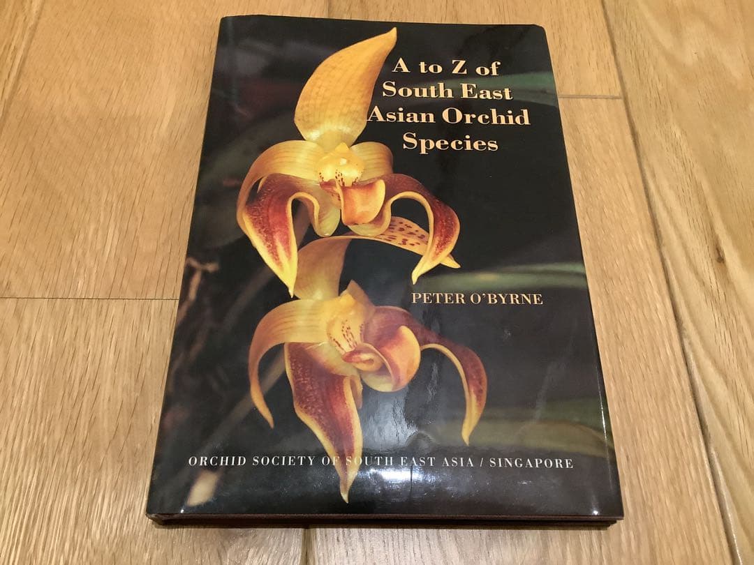 洋書 AtoZ of South East Asian Orchid Species