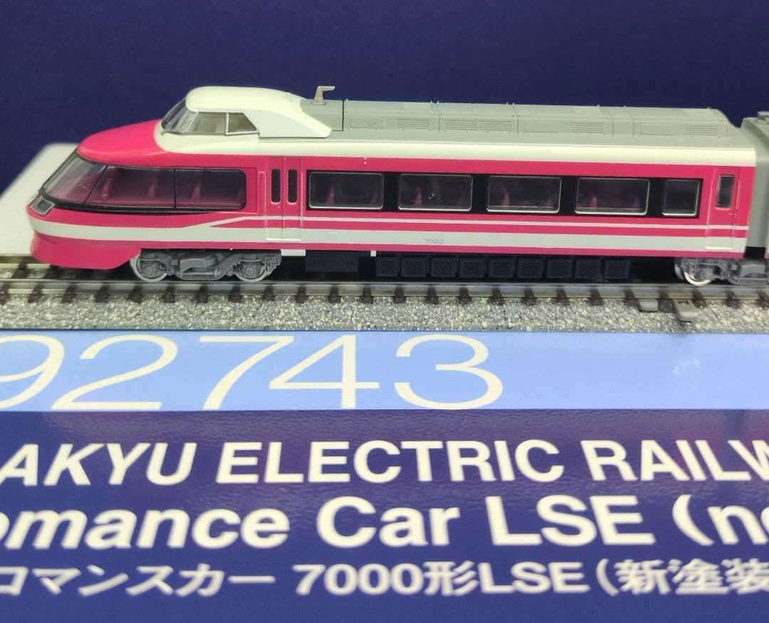 鉄道模型 小田急7000形LSE(新塗装) 11両セット