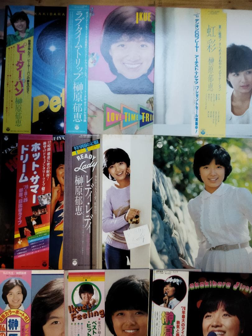 榊原郁恵【26枚】TF0111-4 LPレコード