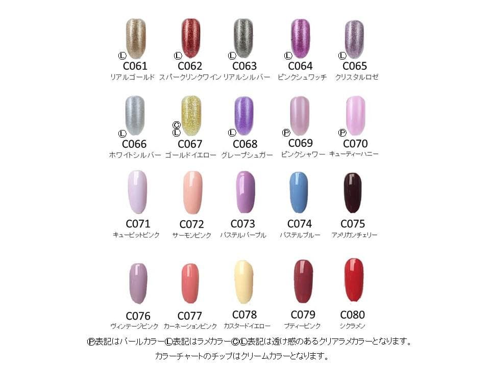 【1色から購入OK】 ジェルネイル 150色セット カラージェル 春ネイル