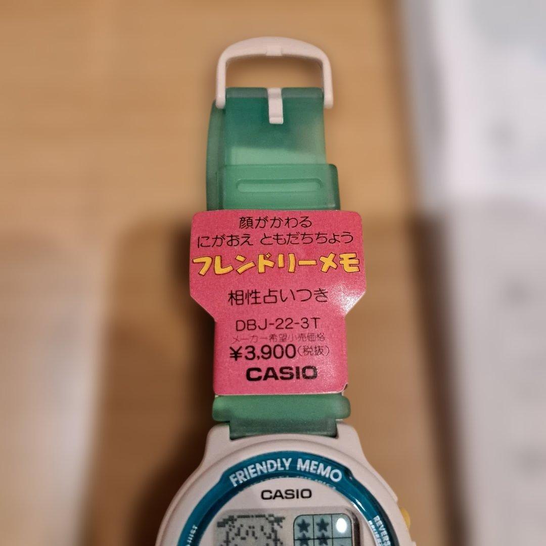 CASIO　DBJ-22-3T　データバンク　フレンドリーメモ　ヴィンテージ