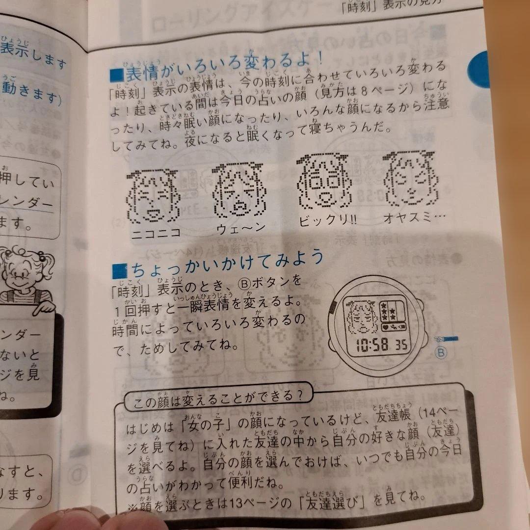 CASIO　DBJ-22-3T　データバンク　フレンドリーメモ　ヴィンテージ