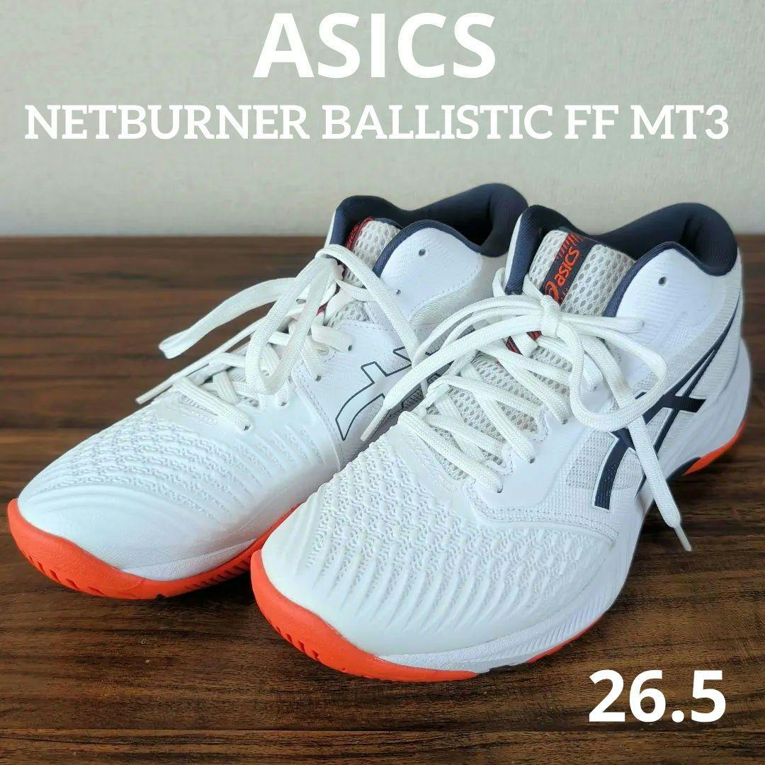 未使用級 ASICS NETBURNER BALLISTIC FF MT3