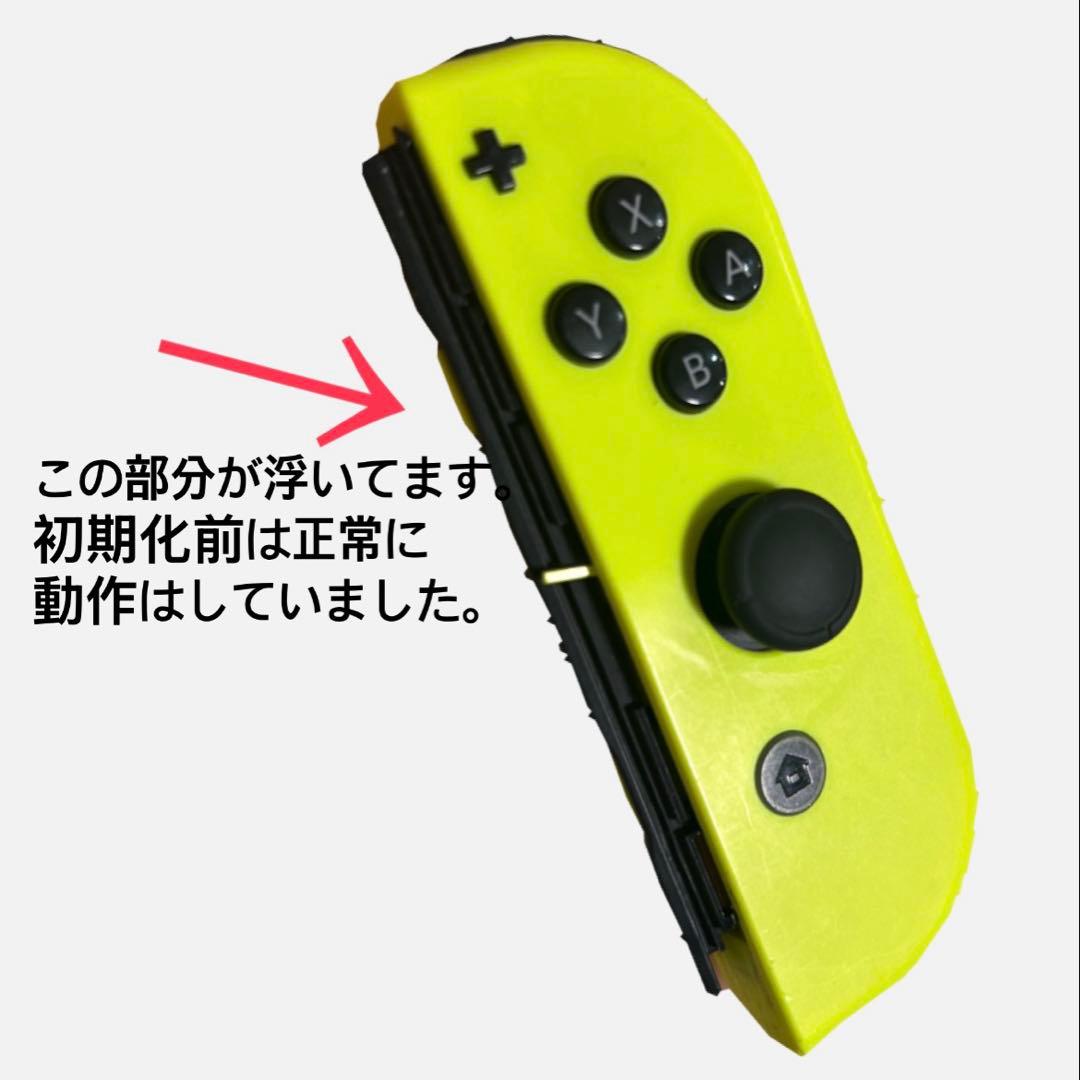 任天堂　Switch ジャンク品　箱付き