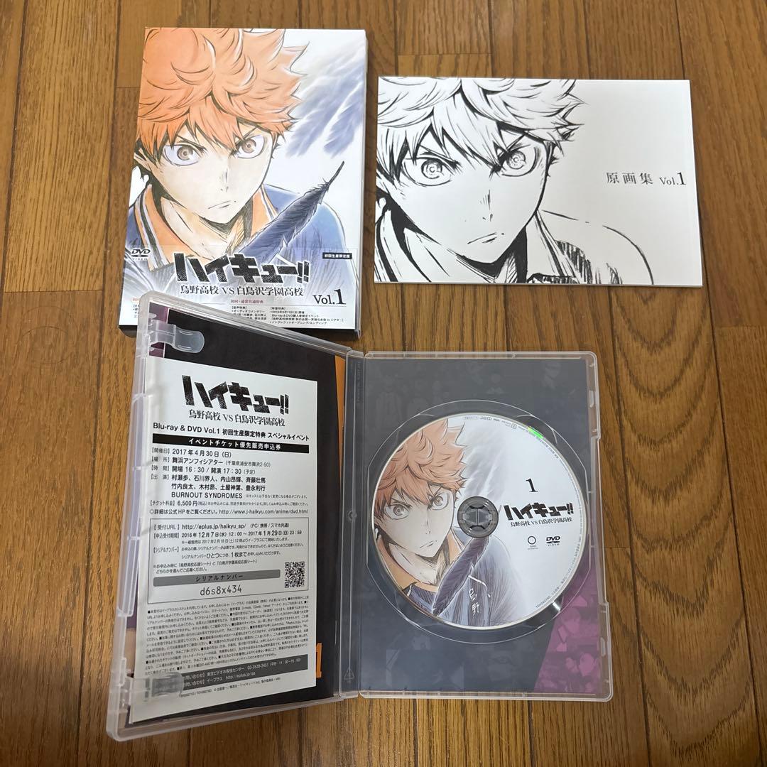 ハイキュー!! 3期　白鳥沢戦　DVD 全巻セット