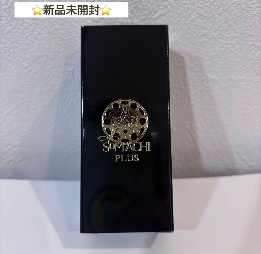 ⭐︎新品未開封⭐︎ ソマチプラス ソマチッドシリカ　Somachi Plus