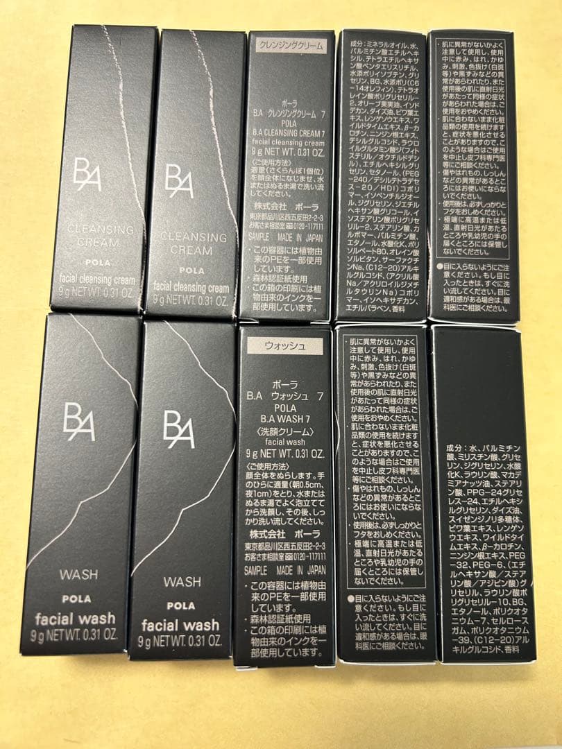新品POLA BA 第7世代 ウオッシュ クレンジング　5セット