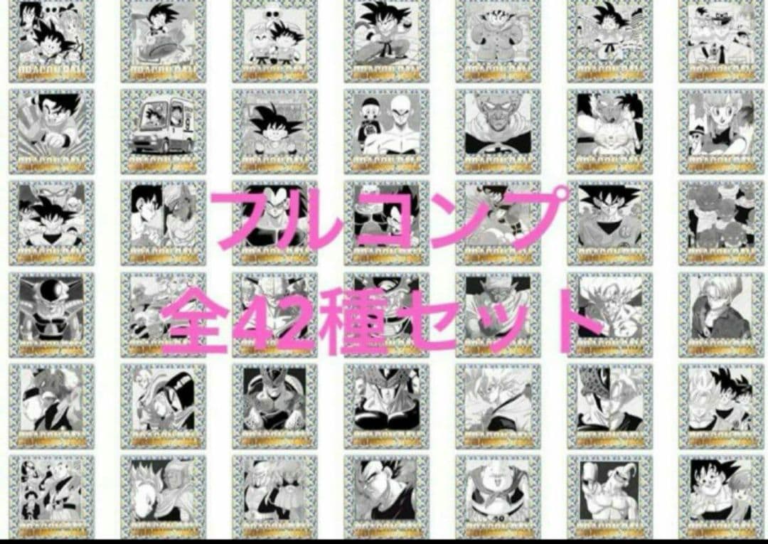 ④ドラゴンボール40周年記念 オリジナルイラストレーション シール フルコンプ